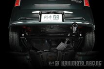 個人宅発送可能 柿本 マフラー Kakimoto.R カキモトアール SUZUKI ワゴンRスティングレー MH22S 0.66_NA 4WD 4AT (SS321)_画像1