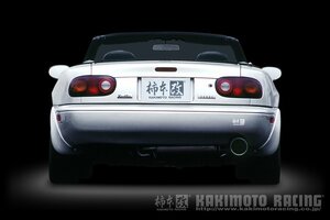 自動車関連業者直送限定 柿本 マフラー Kakimoto.R カキモトアール MAZDA ユーノスロードスター NA6CE 1.6_NA FR 5MT (ZS303)