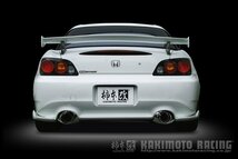 個人宅発送可能 柿本 マフラー Kakimoto.R カキモトアール HONDA S2000 AP1 2.0_NA FR 6MT (HS337)_画像1