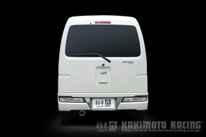 個人宅発送可能 柿本 カキモト マフラー GTbox 06&S DAIHATSU アトレーワゴン S321G 17/11_M/C後 0.66_ターボ 2WD(FR) (D44320)