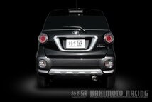 自動車関連業者直送限定 柿本 カキモト マフラー GTbox 06&S DAIHATSU キャスト スタイル LA250S 0.66_NA 2WD(FF) (D44317)_画像2