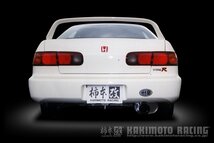 自動車関連業者直送限定 柿本 マフラー Kakimoto.R カキモトアール HONDA インテグラ セダン DB8 99/7_M/C前 1.8_NA FF 5MT (HS308)_画像1