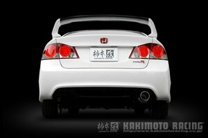 自動車関連業者直送限定 柿本 カキモト マフラー HYPER FULLMEGA N1+ Rev. HONDA シビック FD2 2.0_NA FF 6MT (H31376)