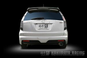 自動車関連業者直送限定 柿本 カキモト マフラー GTbox 06&S HONDA ホンダ ストリーム RN7 1.8_NA 4WD(AWD) 5AT 06/7～10/3 (H42375)