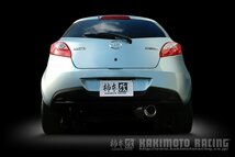 自動車関連業者直送限定 柿本 カキモト マフラー hyper GTbox Rev. MAZDA デミオ DE3FS 1.3_NA FF 5MT/4AT (Z41316)_画像2