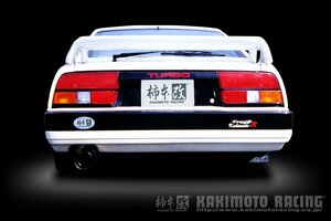 個人宅発送可能 柿本 マフラー Kakimoto.R カキモトアール NISSAN フェアレディーZ 2シーター Z31 2.0_ターボ FR 5MT (NS321)