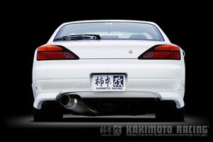 個人宅発送可能 柿本 カキモト マフラー HYPER FULLMEGA N1+ Rev. NISSAN シルビア S15 2.0_ターボ FR 6MT (N31353)