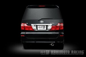 自動車関連業者直送限定 柿本 GTbox 06&S TOYOTA アルファード (ノーマルバンパーグレード) MNH10W 3.0_NA 2WD(FF) 4AT/5AT (T42363)