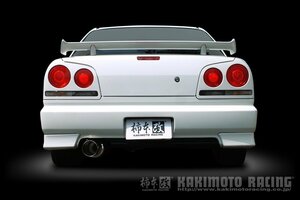 自動車関連業者直送限定 柿本 カキモト HYPER FULLMEGA N1+ Rev. NISSAN スカイラインセダン ER34 2.5_ターボ FR 5MT/4AT (N31350)