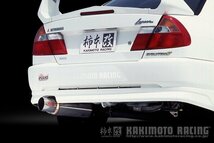 自動車関連業者直送限定 柿本 マフラー HYPER FULLMEGA N1+ Rev. MITSUBISHI ランサーエボリューションⅤ/Ⅵ CP9A 2.0_ターボ 4WD (M31306)_画像1