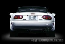 自動車関連業者直送限定 柿本 マフラー Kakimoto.R カキモトアール MAZDA ユーノスロードスター NA8C 1.8_NA FR 5MT (ZS303)_画像1