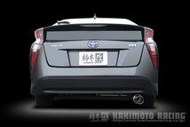 自動車関連業者直送限定 柿本 カキモト マフラー GTbox 06&S TOYOTA プリウス ZVW50 1.8_NA_ハイブリッド 2WD(FF) (T443143)_画像2