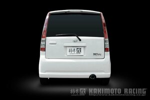 自動車関連業者直送限定 柿本 カキモト マフラー GTbox 06&S DAIHATSU ムーヴカスタム L152S 0.66_ターボ 2WD(FF) (D42306)