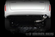 自動車関連業者直送限定 柿本 カキモト GTbox 06&S HONDA ホンダ フリード ハイブリッド GB7 1.5_NA_ハイブリッド 2WD(FF) 7AT (H443110)_画像3