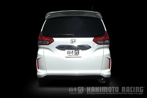 自動車関連業者直送限定 柿本 カキモト GTbox 06&S HONDA ホンダ フリード＋ ハイブリッド GB7 1.5_NA_ハイブリッド 2WD(FF) (H443124)