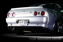 個人宅発送可能 柿本 マフラー HYPER FULLMEGA N1+ Rev. NISSAN スカイラインクーペ/セダン HCR32 2.0_ターボ FR 5MT/4AT (N31308)_画像1