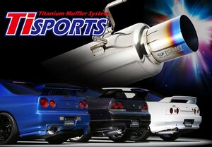 【個人宅発送可能】TOMEI 東名パワード Ti SPORTS チタニウム車検対応マフラー 軽量 BNR32 GTR スカイライン 日産 NISSAN (442001)