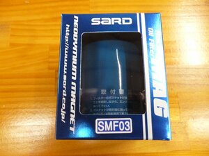 送料無料 即納 新品 SARD サード DREN PLUG MAG+ オイルフィルター SMF03 φ65-87 M20×P1.5 品番63193 強化リリーフスプリング仕様 