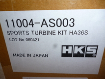  HKS GT スポーツタービンキット GT2912_b アルトワークス HA36S R06A(TURBO) 15/12-20/09 (11004-AS003) ターボ交換 タービン交換_画像2