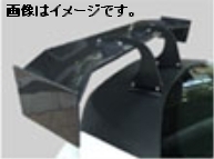 自動車関連業者直送限定 SARD サード GT WING ウイング 014 汎用 1,500mm スワンショート カーボンケブラー TYPE1 【受注生産品】(61562)_画像3