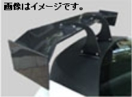 自動車関連業者直送限定 SARD サード GT WING ウイング 014 汎用 1,500mm スワンショート カーボン 綾織 TYPE2 【受注生産品】(61561)_画像3