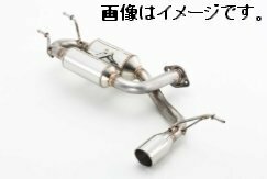 【自動車関連業者様限定】FUJITSUBO フジツボ マフラー A-R シリーズ MAZDA ND5RC ロードスター 1.5 (550-42441)