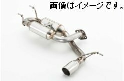 【自動車関連業者様限定】FUJITSUBO フジツボ マフラー A-R シリーズ MAZDA NDERC ロードスター RF 2.0 (550-42441)