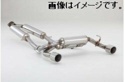 【自動車関連業者様限定】FUJITSUBO フジツボ マフラー A-R シリーズ typeS NISSAN Z34 フェアレディZ (560-15482)