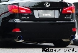 個人宅発送可 サード SARD Ti-Z MUFFLER ティーアイゼット マフラー 左右2本出し フルチタン LEXUS レクサス IS350 IS250 (23000)