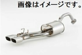 【自動車関連業者様限定】【受注生産品】FUJITSUBO フジツボ マフラー A-E シリーズ トヨタ カローラフィールダー NKE165G 1.5 (450-22532)