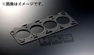 個人宅発送可能 HKS STOPPER TYPE HEAD GASKET ストッパータイプ ヘッドガスケット 1.6ｍｍ φ88 TOYOTA 2JZ-GTE (2301-RT042)