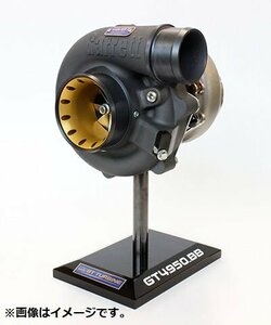 個人宅発送可能 HKS GT TURBINE SERIES GTタービン シリーズ GT4950 BB 汎用 タービン A/R 0.92 WG 【受注生産品】(14001-AK067)