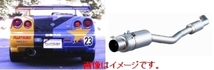 【個人宅発送可能】【受注生産品】FUJITSUBO フジツボ マフラー レガリス Super Ti (チタン) NISSAN BNR34 スカイライン GT-R (480-15097)_画像4