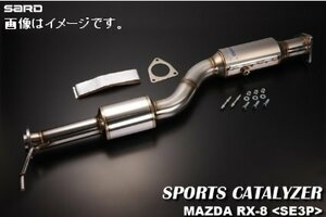 自動車関連業者直送限定 サード SARD スポーツキャタライザー SPORTS CATALYZER MAZDA マツダ RX-8 LA-SE3P 13B-MSP 6MT (89115)