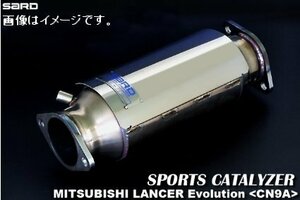 自動車関連業者直送限定 サード SARD スポーツキャタライザー 三菱 ランサーエボリューション IV E-CN9A 4G63 5MT (89053）