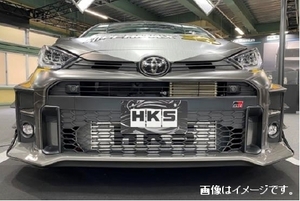 個人宅発送可能! HKS Rタイプ インタークーラーキット TOYOTA トヨタ GRヤリス GXPA16 G16-GTS 20/09-(純正置換) (13001-AT008)