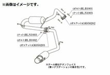 自動車関連業者直送限定 GTbox 06&S 柿本 マフラー HONDA ホンダ ステップワゴン スパーダ RP6 L15C 1.5_ターボ (H443144)_画像6