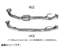 個人宅発送可能！ HKS メタルキャタライザー SUZUKI スズキ ジムニー JB64W R06A(TURBO) 18/07- (33005-AS002)_画像3