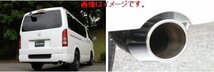 【自動車関連業者様限定】FUJITSUBO フジツボ マフラー A-S シリーズ TRH200V ハイエース ガソリン 2.0 ロング フロア AT (360-28022)_画像3