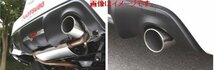 【自動車関連業者様限定】FUJITSUBO フジツボ マフラー A-S シリーズTOYOTA ZN6 86 マイナー前 (360-23111)_画像4