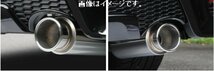 【自動車関連業者様限定】【受注生産品】FUJITSUBO フジツボ マフラー A-R シリーズ ZVW41W プリウスα 1.8 2WD G's (540-21456)_画像4