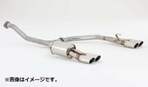 自動車関連業者限定 フジツボ マフラー Legalis R 日産 エルグランド ハイウェイスター E51 NE51 VQ35DE 【受注生産品】(760-17853)_画像2