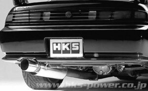 自動車関連業者直送限定 HKS Hi-Power409 MUFFLER ハイパワー409 マフラー NISSAN シルビア S14 SR20DET 93/10-98/12 (31006-AN018)