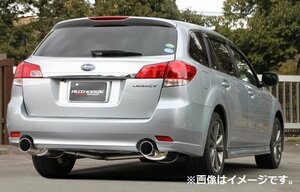 自動車関連業者限定 FUJITSUBO フジツボ マフラー A-R シリーズ スバル レガシィ ツーリングワゴン BRM FB25 2.5 NA (560-64096)