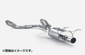 自動車関連業者限定 フジツボ マフラー Legalis R 日産 ブルーバード HU14 SR20DE ブルーバード SSS-Z SR20VE 【受注生産品】(760-13462)