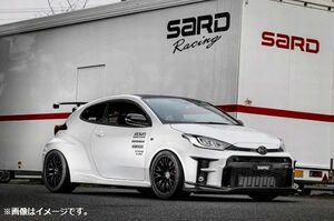 自動車関連業者直送限定 SARD サード GT1 FRONT HALF SPOILER フロント ハーフ スポイラー GRヤリス ウェット カーボン (81212)