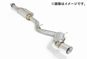 自動車関連業者直送限定 フジツボ マフラー A-RM シリーズ TOYOTA トヨタ GR86 ZN8 FA24 (260-23214)