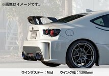 【受注生産】 自動車関連業者直送限定 SARD サード LSR WING 汎用タイプ カーボン綾織 ステー Mid ウレタンクリア塗装済 (81123)_画像2