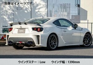 【受注生産】 自動車関連業者直送限定 SARD サード LSR WING 汎用タイプ カーボン綾織 ステー Low ウレタンクリア塗装済 (81121)