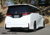 自動車関連業者直送限定 フジツボ マフラー A-S ヴェルファイア AAHH40W A25A ハイブリッド GRパーツ装着車専用 (350-28161)_画像4